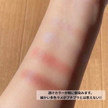 リアルクローズシャドウ/excel/アイシャドウパレットを使ったクチコミ(4枚目)