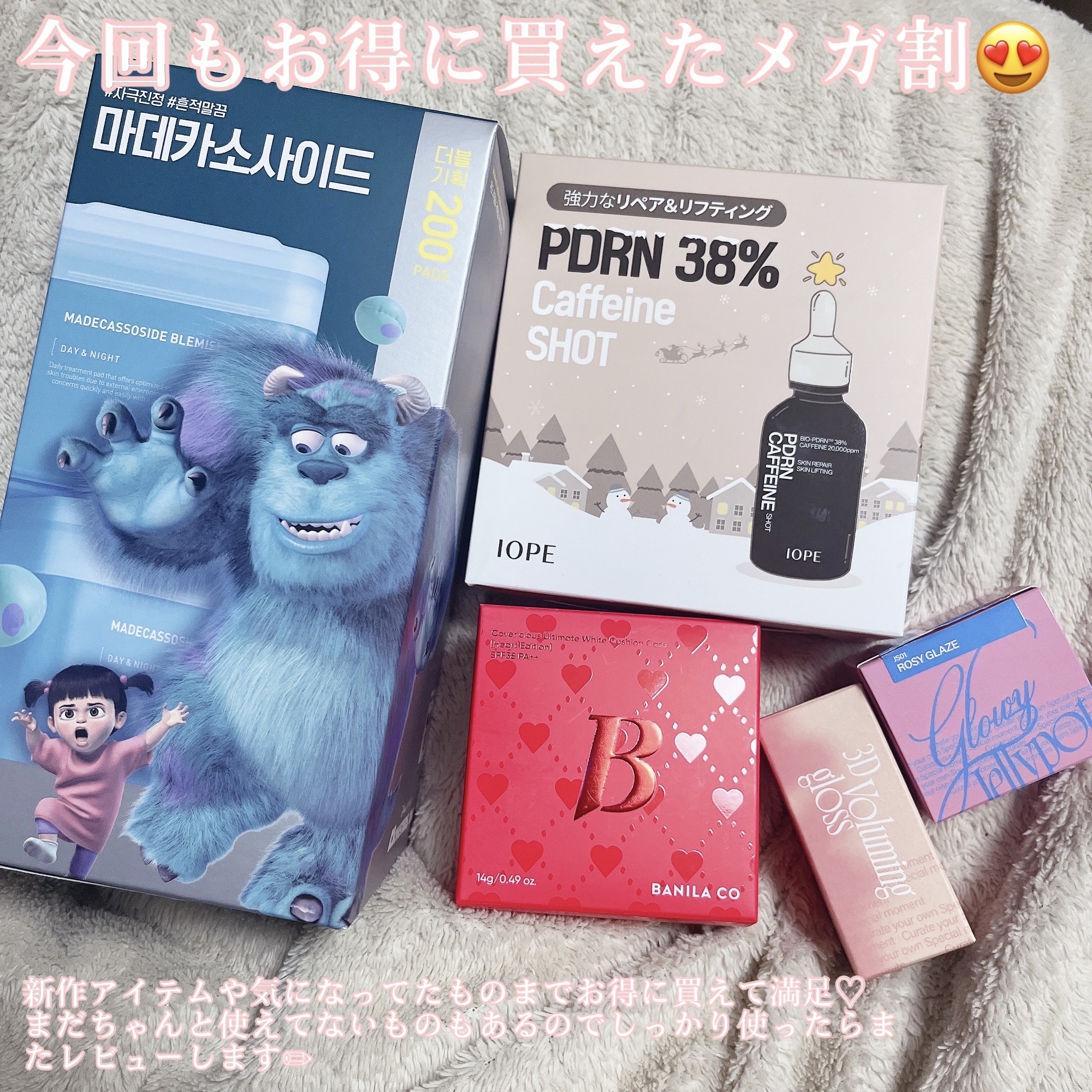 PDRNカフェインショット/IOPE/美容液を使ったクチコミ（2枚目）