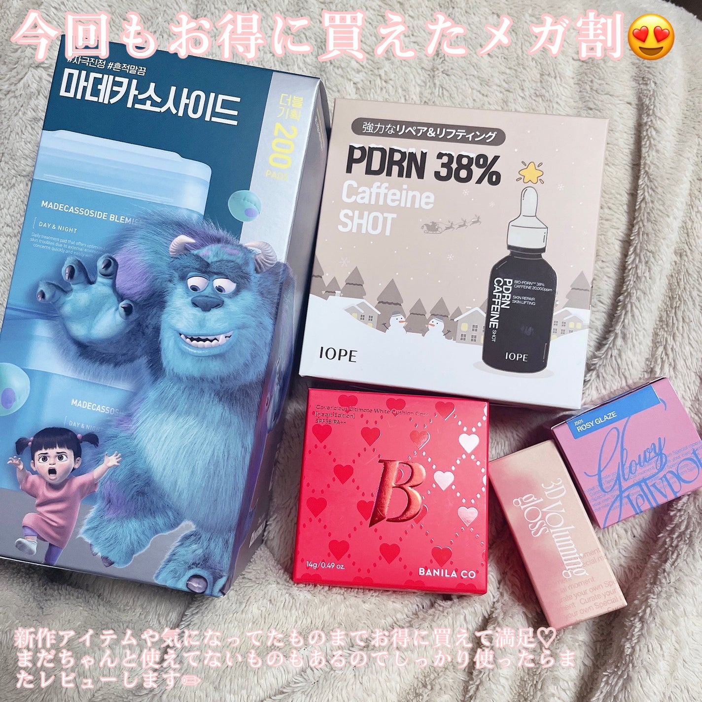 PDRNカフェインショット/IOPE/美容液を使ったクチコミ(2枚目)