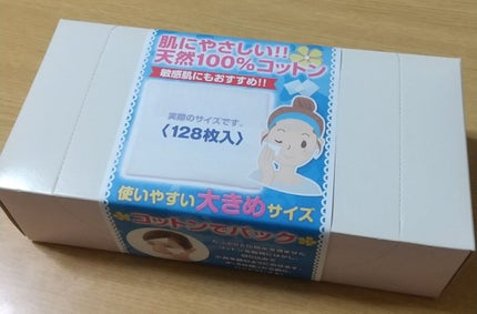 ピュア&ソフトコットン/コーセー/コットンを使ったクチコミ(1枚目)