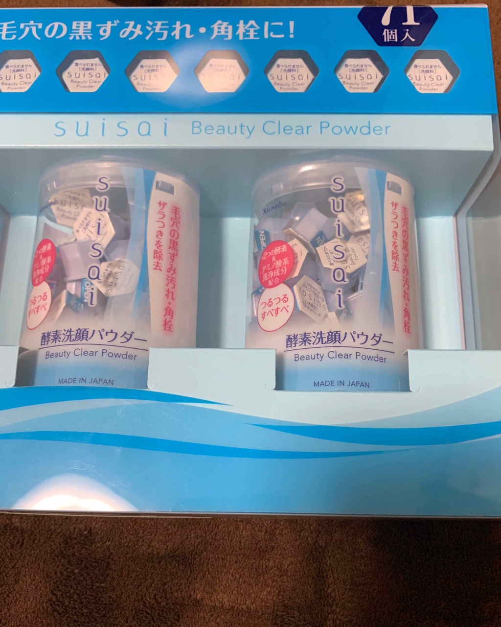 スイサイ ビューティクリア パウダーウォッシュ/suisai/洗顔パウダーを使ったクチコミ(1枚目)