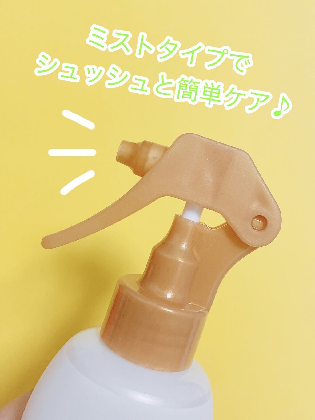 ラサーナ 海藻 モイスト ヘア ミスト ラ ･フランスの香りのクチコミ「ラサーナから新商品のヘアミスト🍐✨



ーーーーーーーーーーーーーーーーーーーー

#ラサー.....」（3枚目）