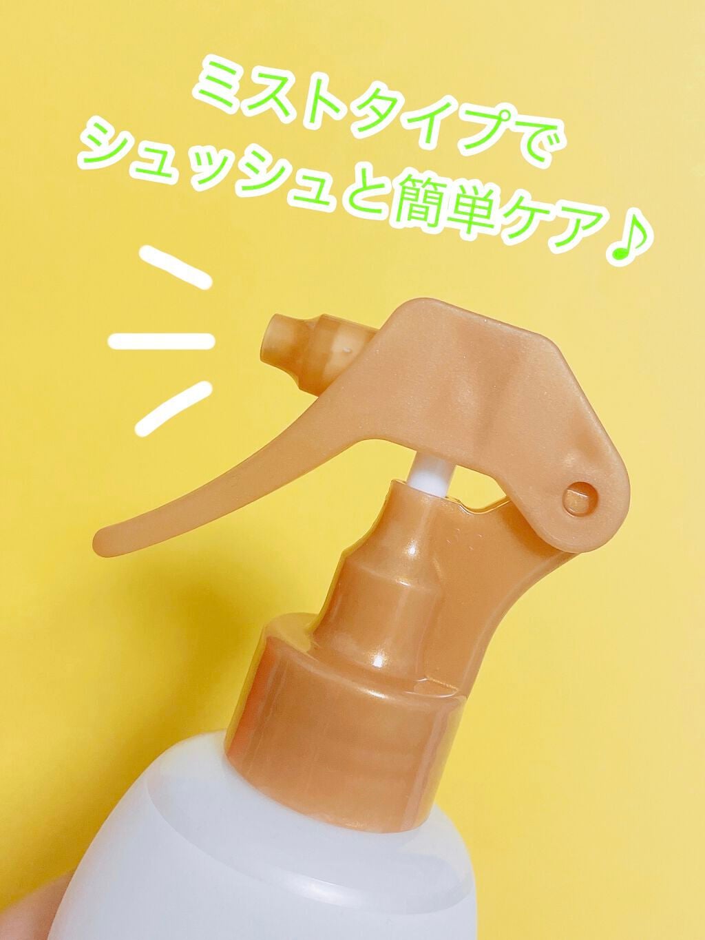 海藻 モイスト ヘア ミスト ラ ・フランスの香り/ラサーナ/ヘアミストを使ったクチコミ(3枚目)