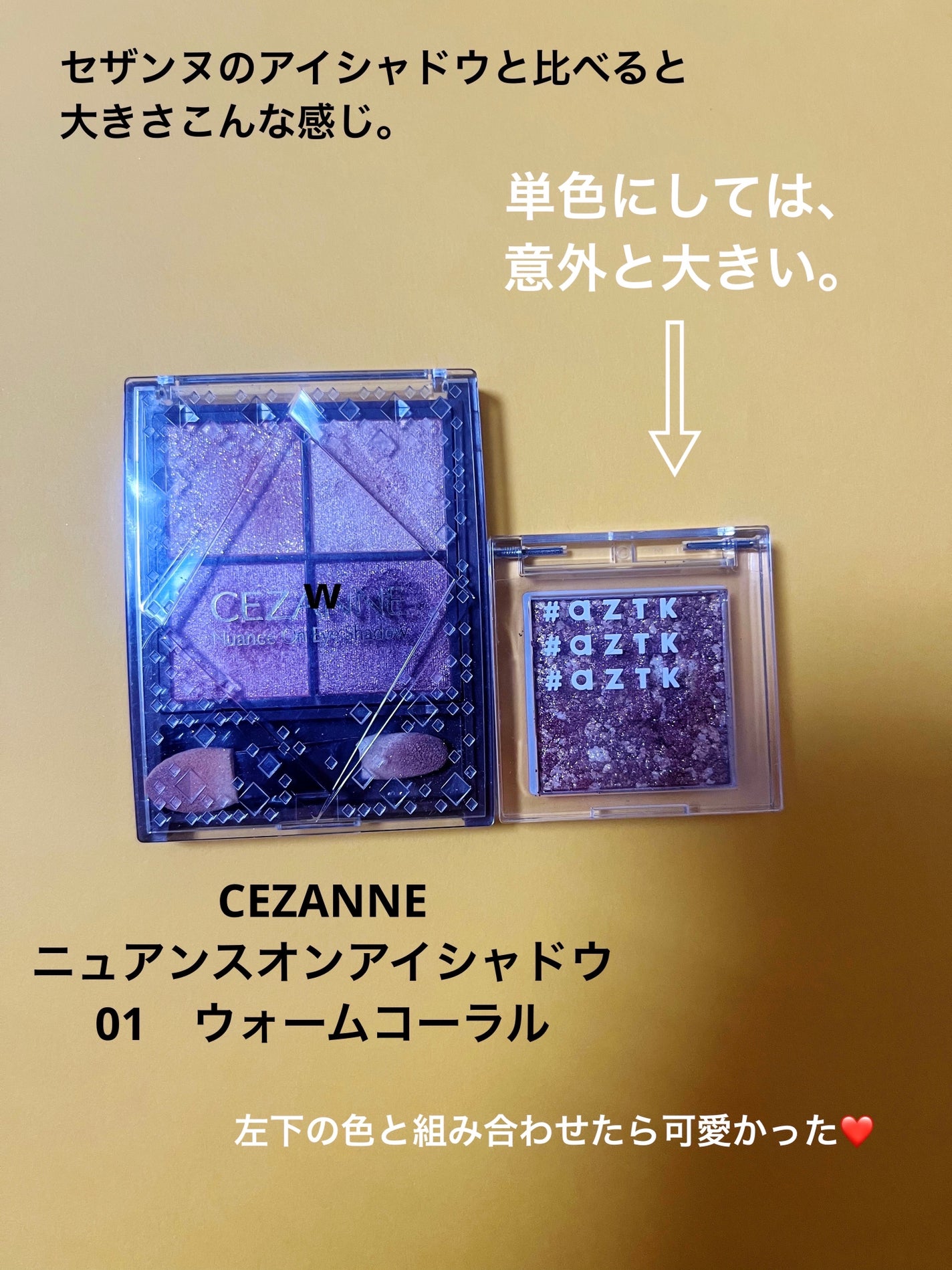 ニュアンスオンアイシャドウ/CEZANNE/アイシャドウパレットを使ったクチコミ(4枚目)