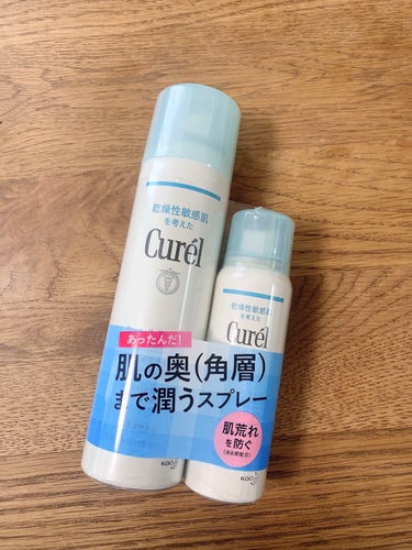 🌟キュレル　ディープモイスチャースプレー

150gのお値段で60gのおまけついてたラッキー🤞
だんだんあたたかくなってきてスキンケアも変わる頃、でも花粉のアレルギーあるから保湿力が低くなりすぎるのも考