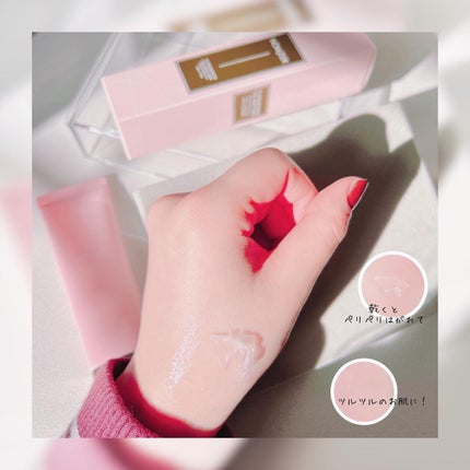 T1 スキンブースター コラーゲンマスク/NOWATER/シートマスク・パックを使ったクチコミ(4枚目)