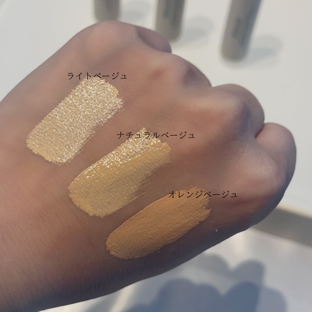 ミネラルインナートリートメントリキッドコンシーラー オレンジベージュ/エトヴォス/リキッドコンシーラーを使ったクチコミ（3枚目）
