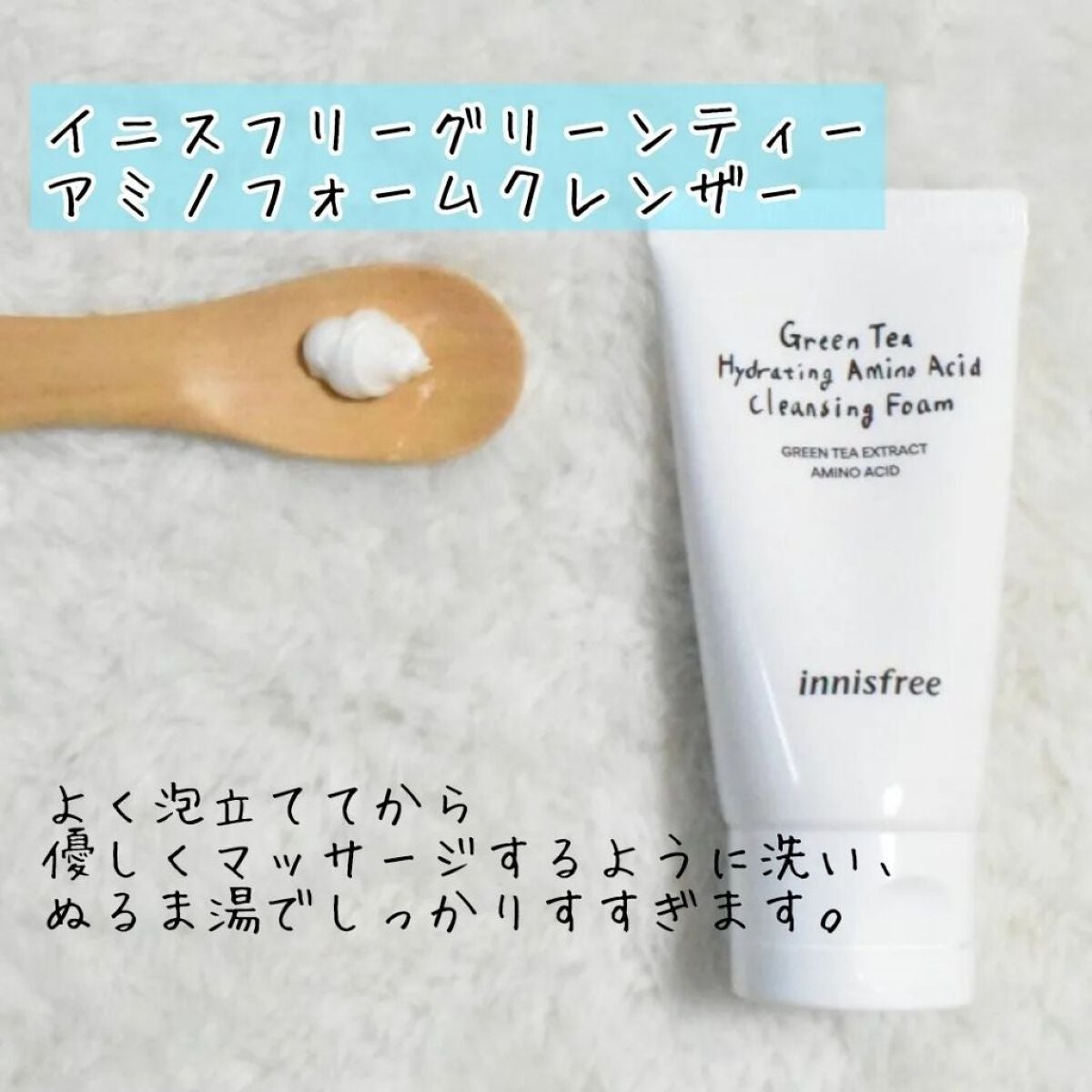 グリーンティーシード セラム N スペシャルセット/innisfree/スキンケアキットを使ったクチコミ(5枚目)