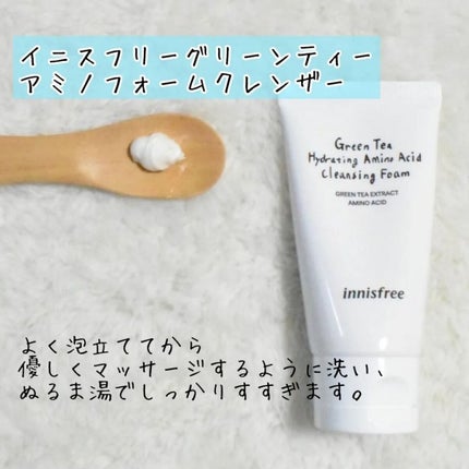 グリーンティーシード セラム N スペシャルセット/innisfree/スキンケアキットを使ったクチコミ(5枚目)
