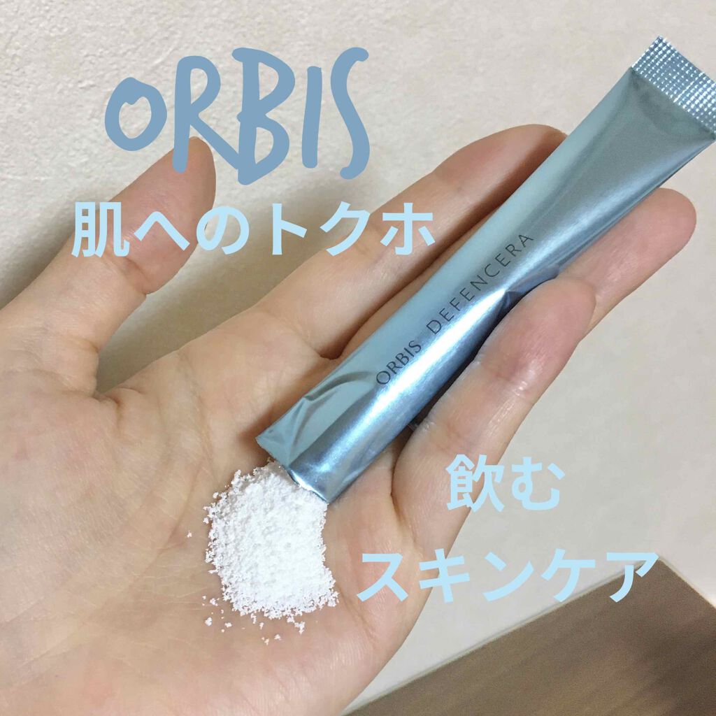 オルビス ディフェンセラ/オルビス/美容サプリメントを使ったクチコミ(1枚目)