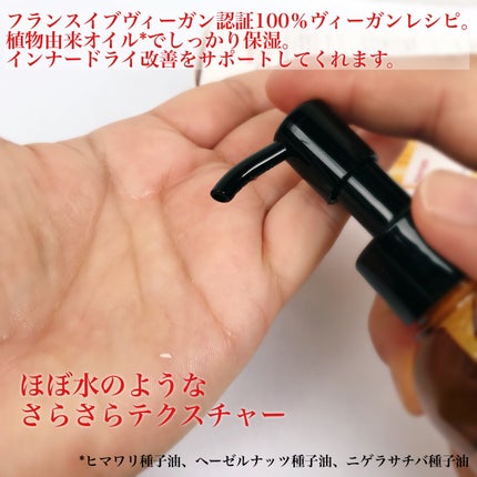 ピュアクレンジングオイル ディープクリーン/manyo/オイルクレンジングを使ったクチコミ(4枚目)