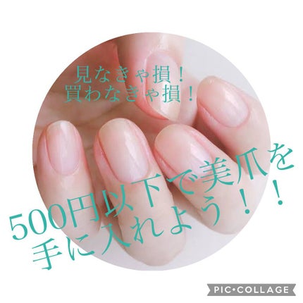 スポンジバッファ ハーフムーン型/デュカート/ネイル用品を使ったクチコミ(1枚目)