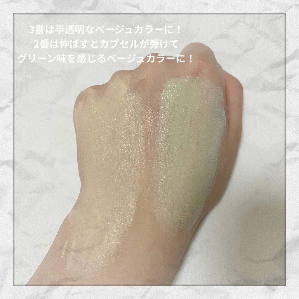 3番 ノーファンデ陶器肌トーンアップクリーム/numbuzin/化粧下地を使ったクチコミ(4枚目)