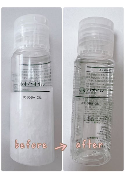 ホホバオイル/無印良品/ボディオイルを使ったクチコミ(1枚目)
