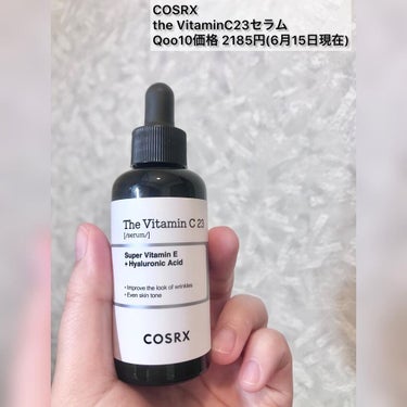 おふみとこすめ on LIPS 「-COSRXTheVitamin23セラムCOSRX新作の高濃..」（1枚目）