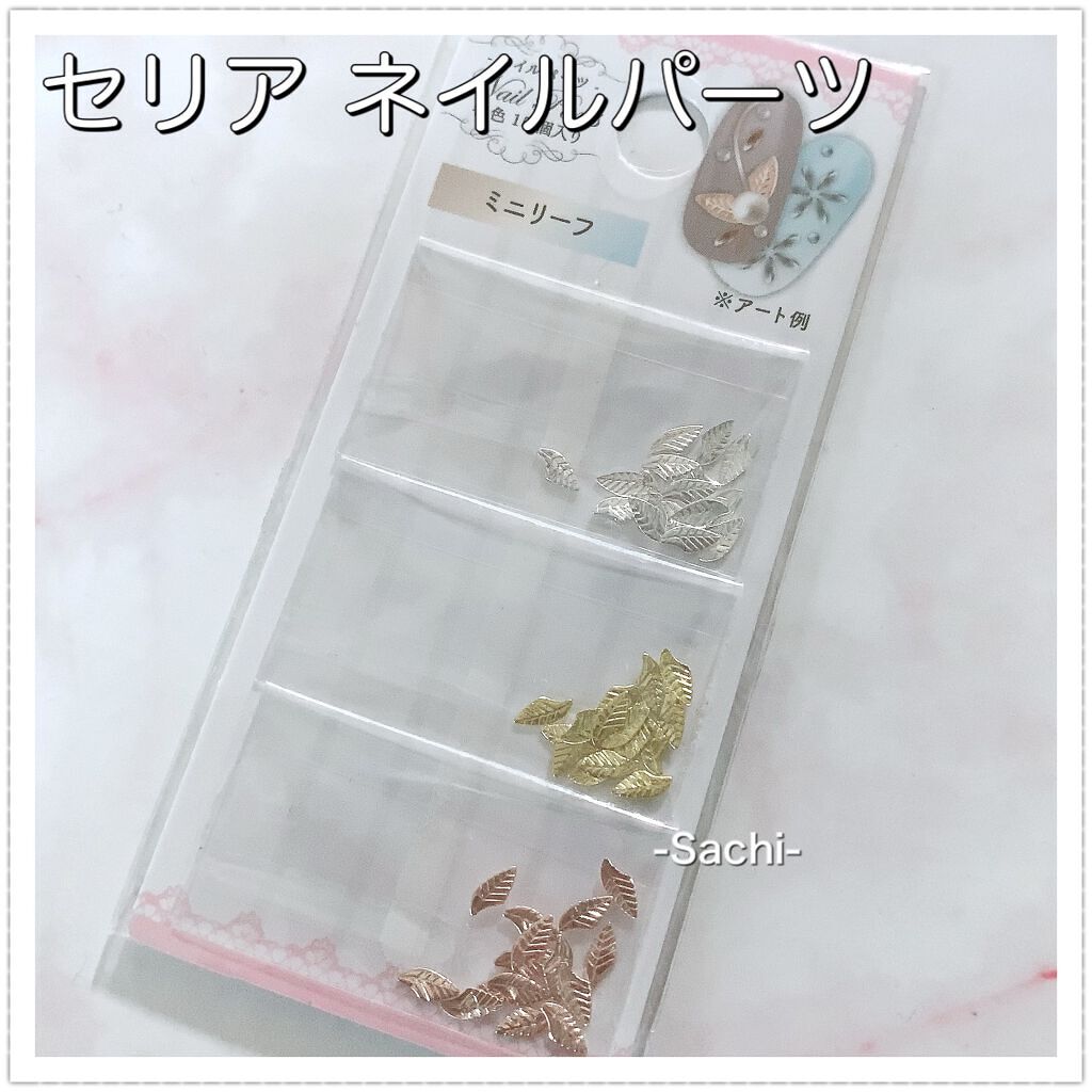 ネイル エナメル/ちふれ/マニキュアを使ったクチコミ(8枚目)