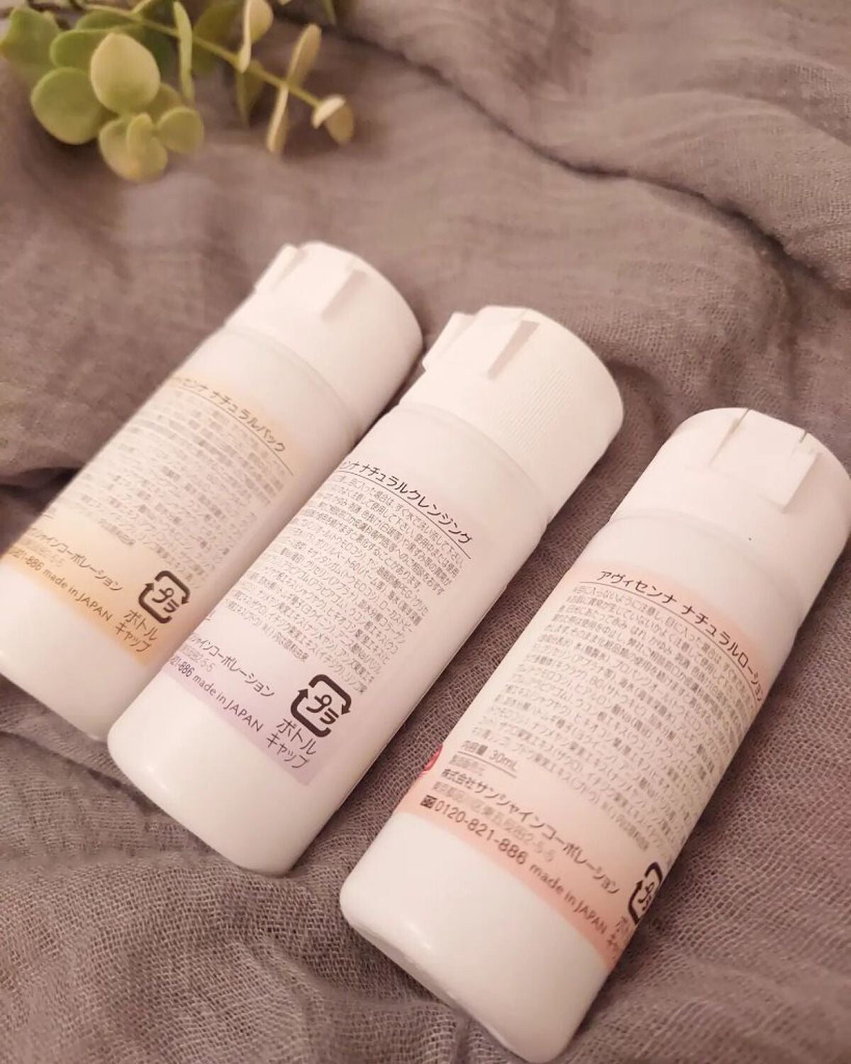 小石川恋【フォロバします】 on LIPS 「楽しい旅行がさらにウキウキになるトラベルセット使ってみたよ♪...」(5枚目)