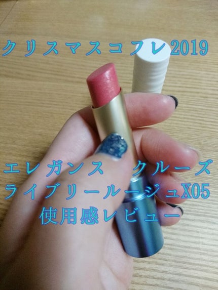 コレクション ジャーナル ミコノス/エレガンス クルーズ/その他キットセットを使ったクチコミ(1枚目)