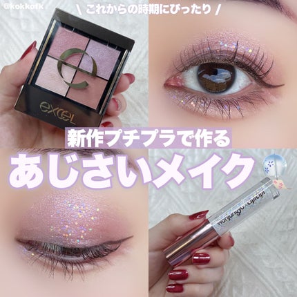 ジルスチュアート ムースブロウマスカラ/JILL STUART/眉マスカラを使ったクチコミ(1枚目)