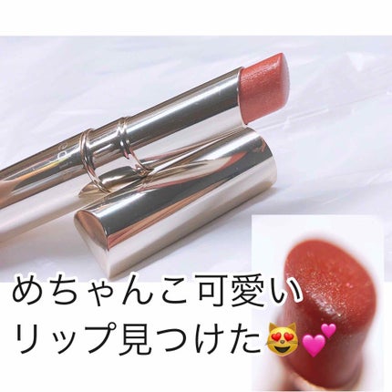 シャイニーエッセンスリップA/media/口紅を使ったクチコミ(1枚目)