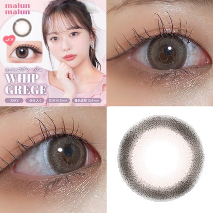 マランマラン ワンデー/malun malun/ワンデー(1DAY)カラコンを使ったクチコミ(3枚目)