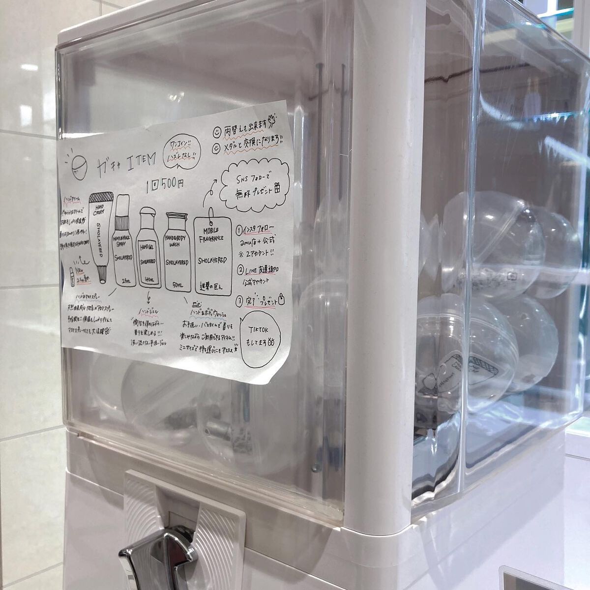 ボディスプレー フレッシュペア/SHOLAYERED/香水(その他)を使ったクチコミ(9枚目)