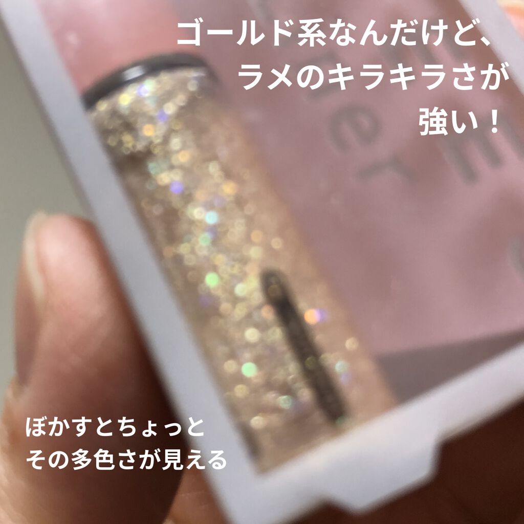 グリッターライナー/ROUTEES/リキッドアイライナーを使ったクチコミ（2枚目）