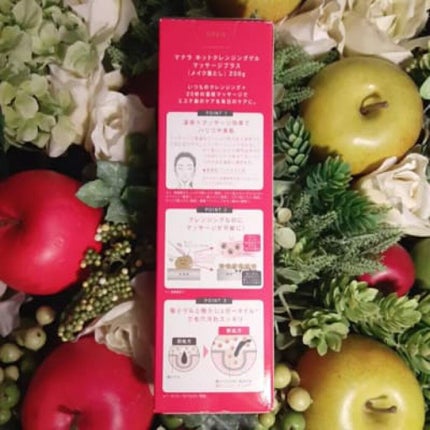 ホットクレンジングゲル マッサージプラス/マナラ/クレンジングジェルを使ったクチコミ(3枚目)