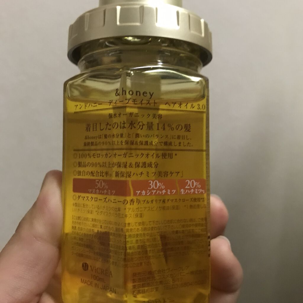 を使ったクチコミ（2枚目）