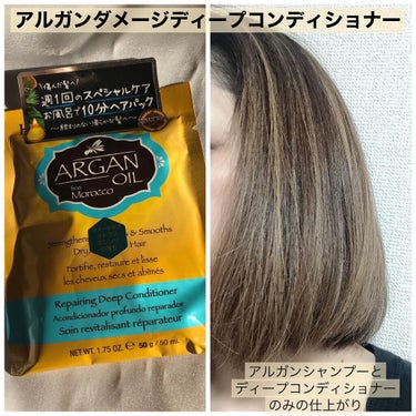 シアバターアンドハイビスカスオイルアンチフリズ ディープコンディショナー/HASK/洗い流すヘアトリートメントを使ったクチコミ（3枚目）