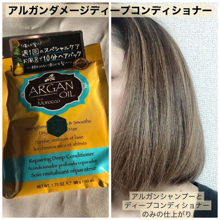 ケラチンプロテインスムージングディープコンディショナー/HASK/コンディショナー単品を使ったクチコミ(3枚目)