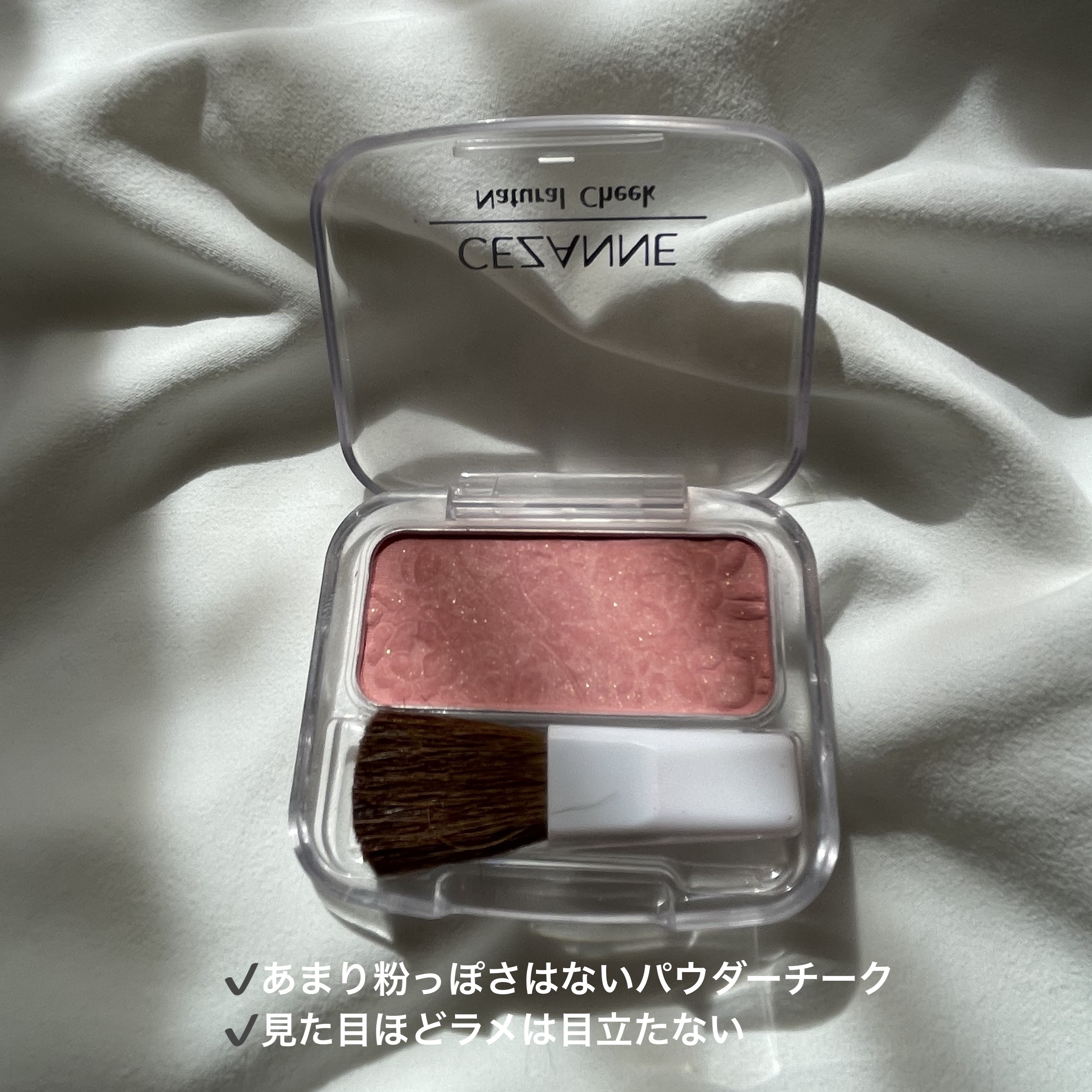 ナチュラル チークN/CEZANNE/パウダーチークを使ったクチコミ（3枚目）