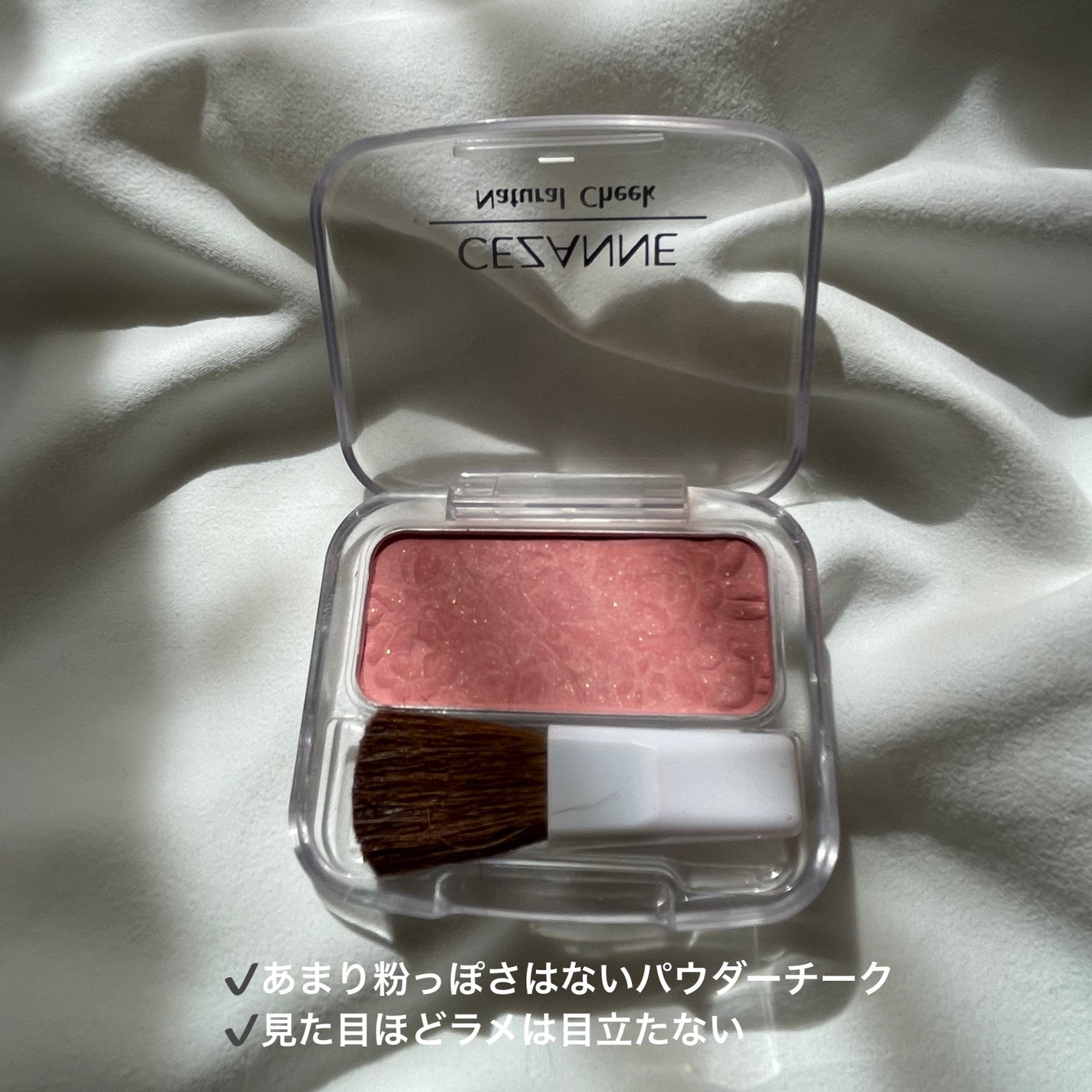 ナチュラル チークN/CEZANNE/パウダーチークを使ったクチコミ(3枚目)