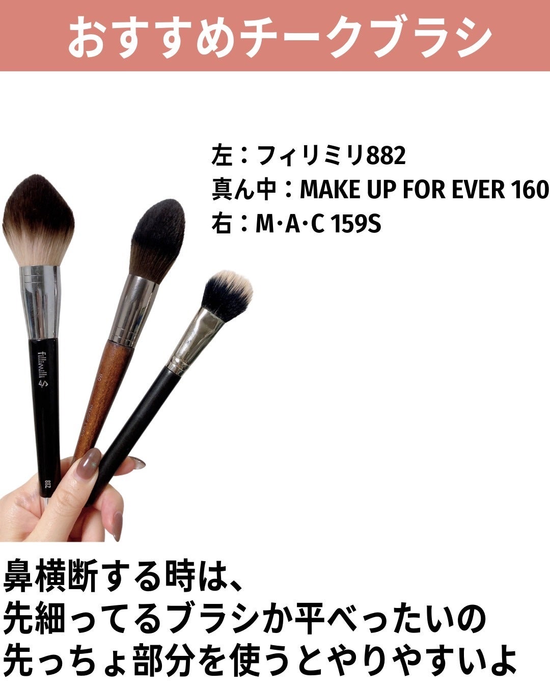 M·A·C ミネラライズ ブラッシュ/M・A・C/パウダーチークを使ったクチコミ(10枚目)