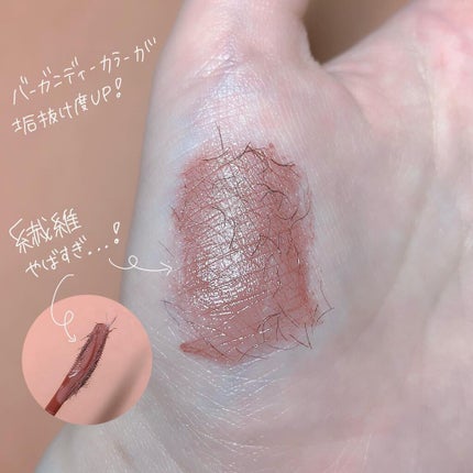 ラッシュエキスパンダー ロングロングロング EX/MAJOLICA MAJORCA/マスカラを使ったクチコミ(2枚目)