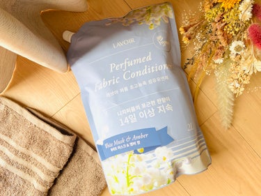 LAVOIR PERFUMED  FABRIC CONDITIONER （ラヴア パヒュームド・ファブリック・コンディショナー）/LAVOIR(ラヴア)/柔軟剤を使ったクチコミ（2枚目）