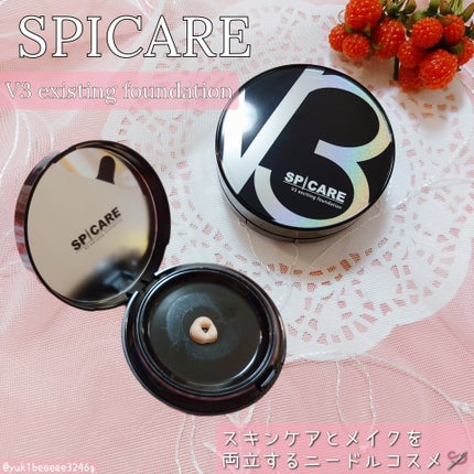 V3 エキサイティングファンデーション/SPICARE/クッションファンデーションを使ったクチコミ(1枚目)