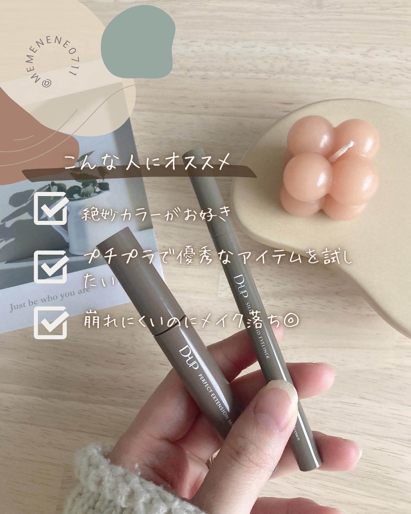 パーフェクトエクステンション マスカラ for カール/D-UP/マスカラを使ったクチコミ(7枚目)