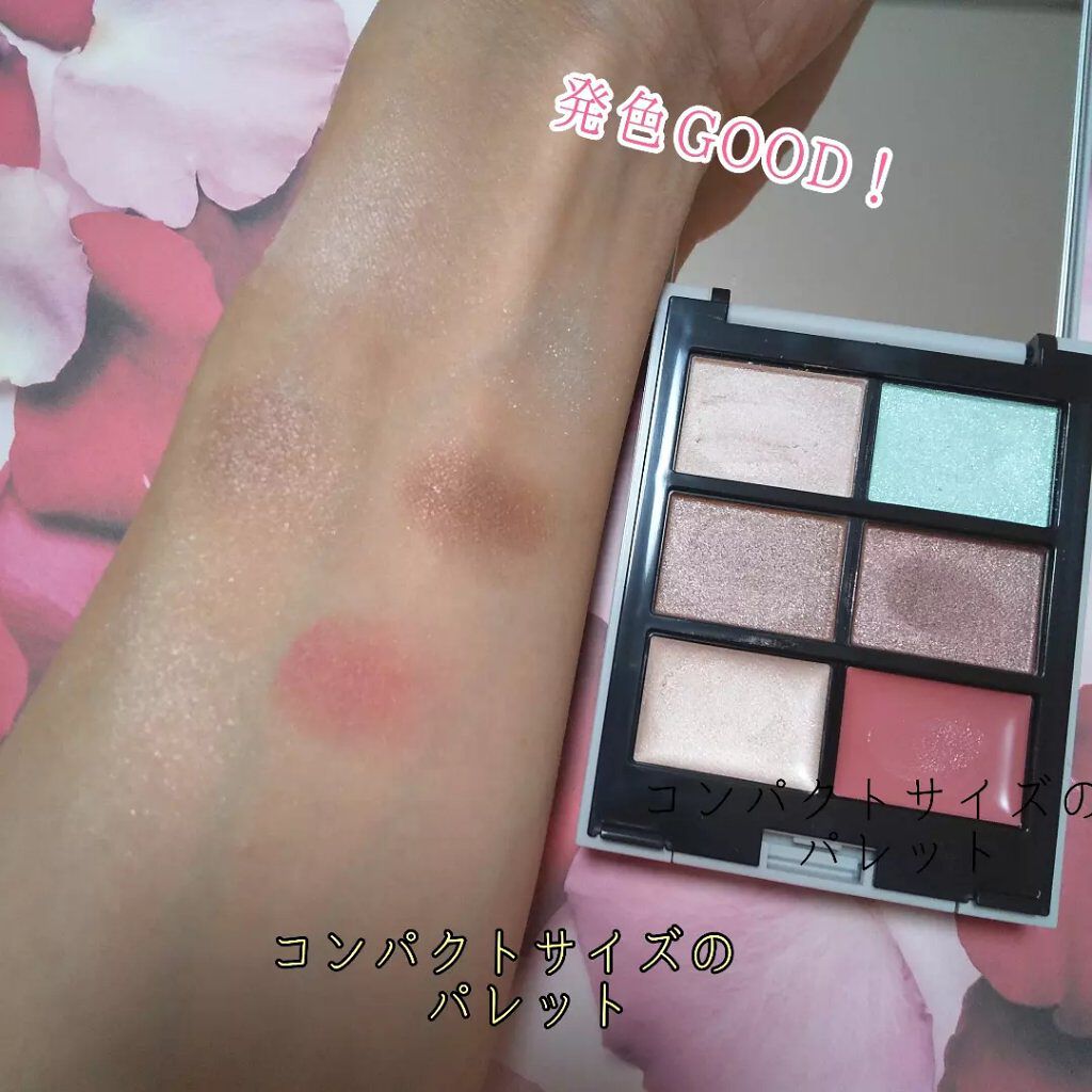 MY MIXED PALETTE 6色カスタムパレット/MN/マルチパレットを使ったクチコミ(2枚目)