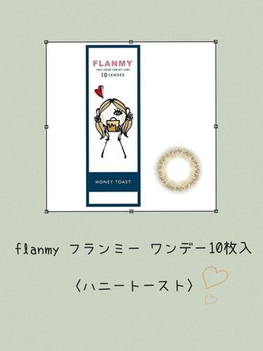 FLANMY 1day（10枚/30枚）/FLANMY/ワンデー（１DAY）カラコンを使ったクチコミ（2枚目）