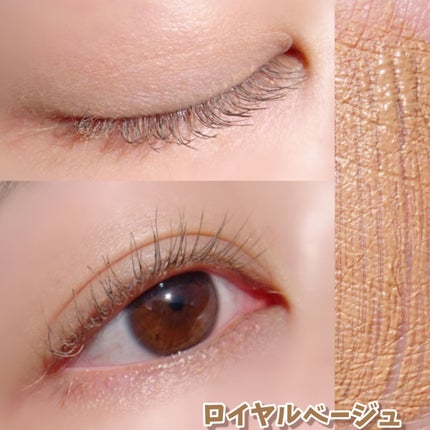 ラッシュ&アイブロウマスカラ/KIREI FACTORY/マスカラを使ったクチコミ(4枚目)
