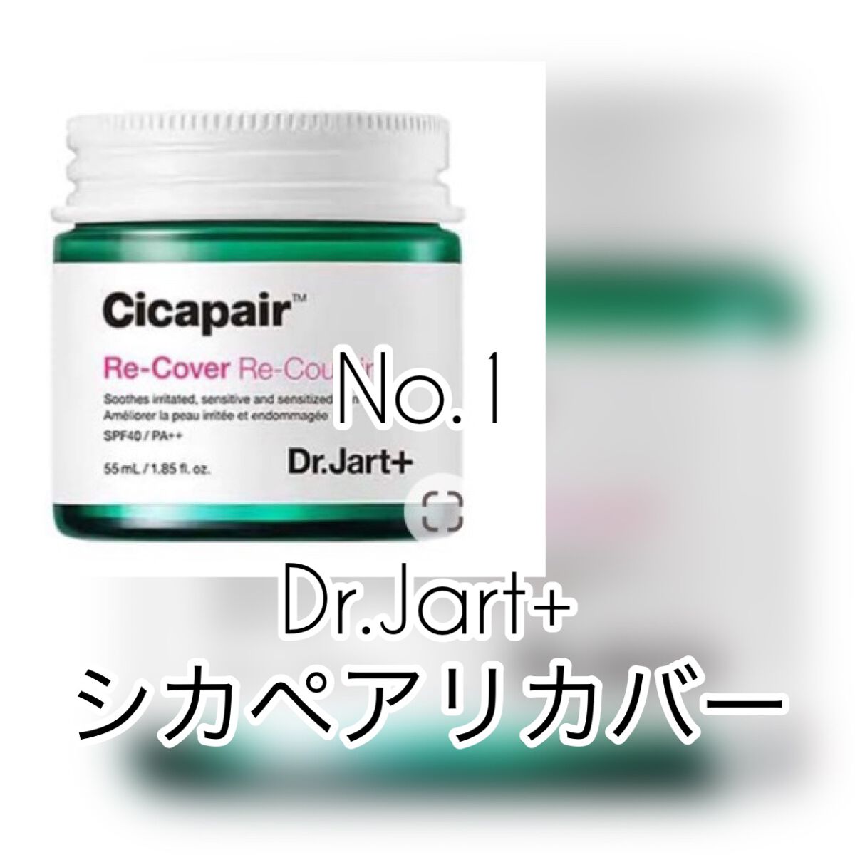 マーメイドスキンジェルUV/キャンメイク/日焼け止めジェルを使ったクチコミ(2枚目)