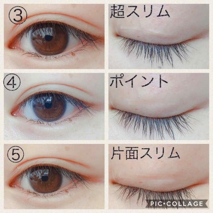 DAISO アイテープ 片面テープ ポイント のびーるタイプ ライトピンクのクチコミ「二重革命‼️
ダイソーのアイテープは4年間ほど愛用しているのですが、肌とテープの色が合わ.....」(2枚目)