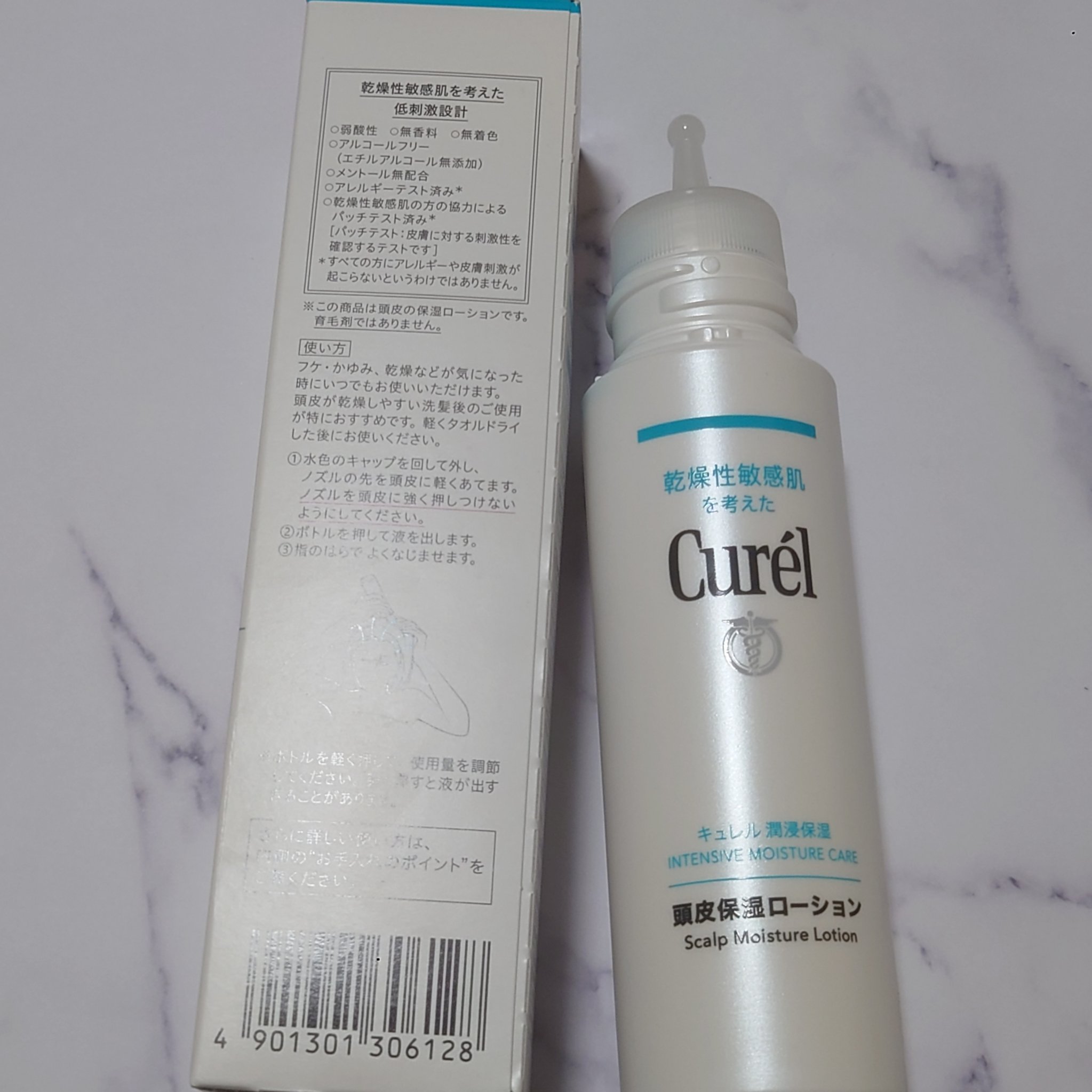 頭皮保湿ローション/キュレル/頭皮ローションを使ったクチコミ（3枚目）