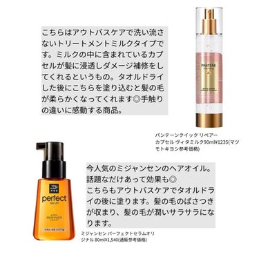 イオ クレンジング リラックスメント シャンプー シャンプー 600ml/LebeL/シャンプー・コンディショナーを使ったクチコミ（3枚目）