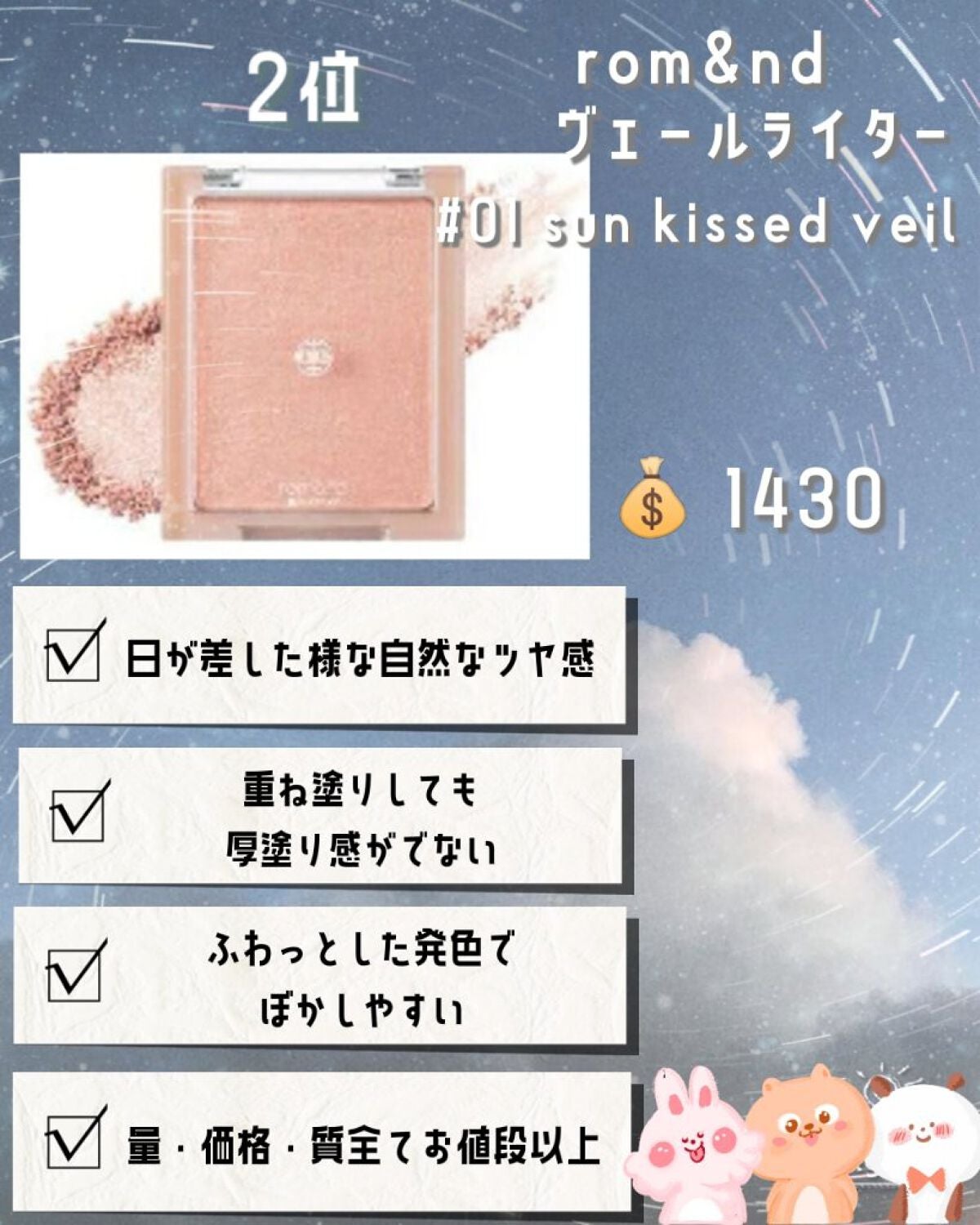 ゼロベルベットティント/rom&nd/リップティントを使ったクチコミ(6枚目)