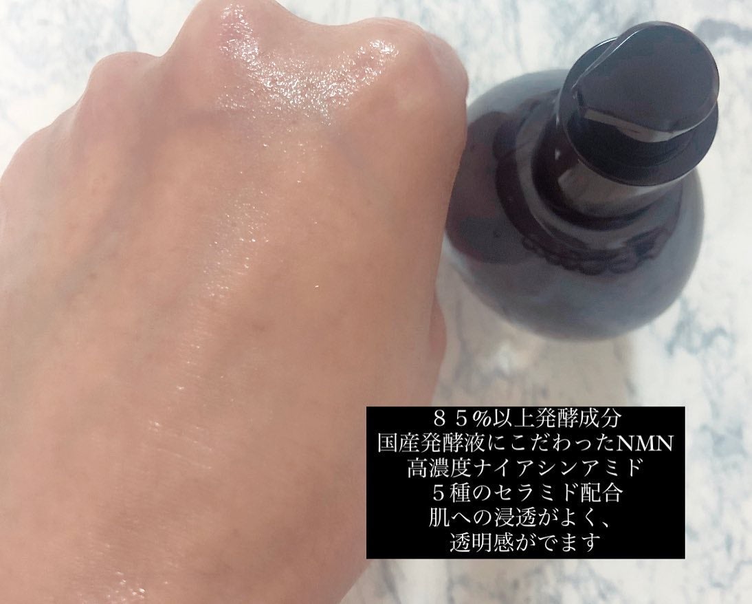 プレミアム高浸透発酵エッセンスセラム/NARTH/美容液を使ったクチコミ(2枚目)