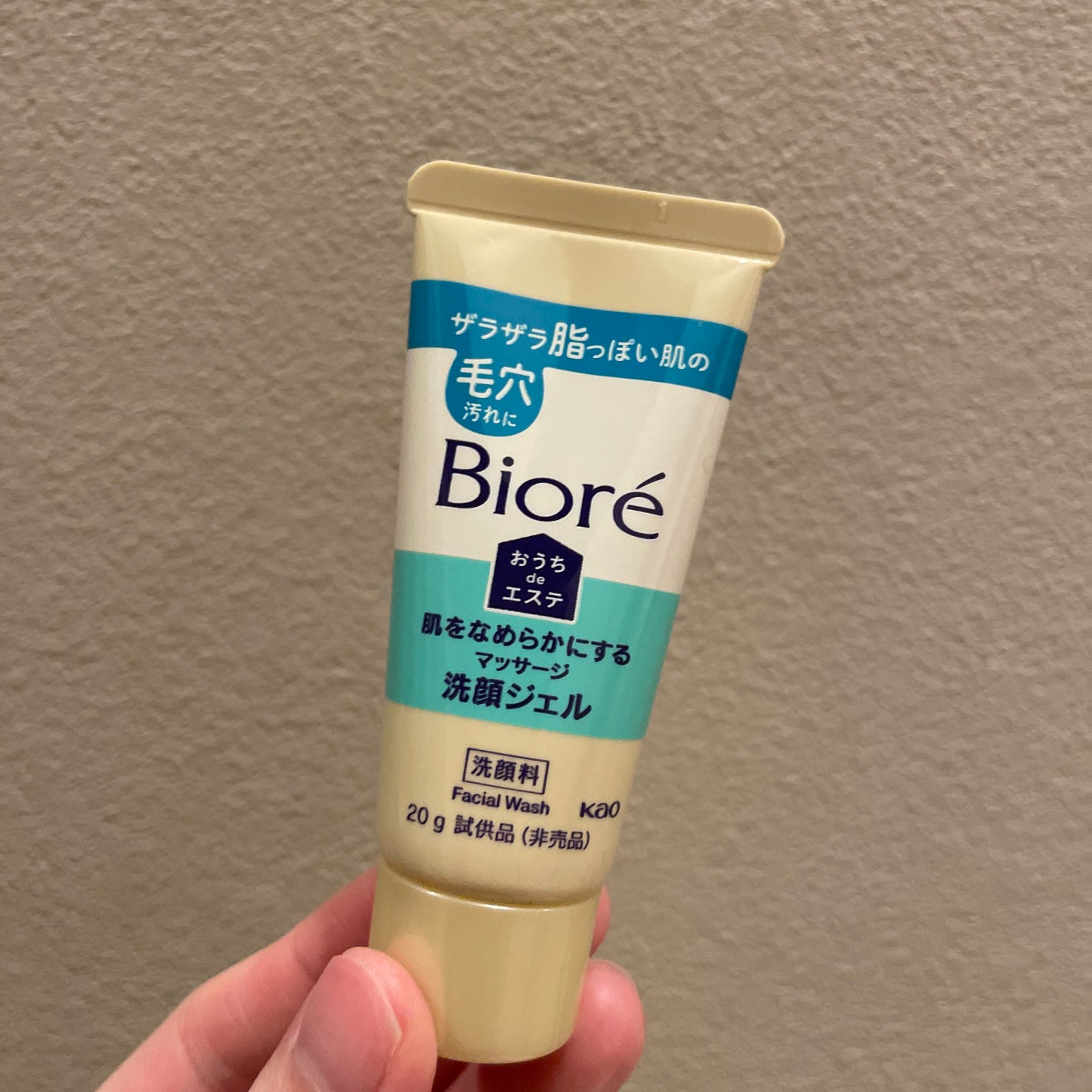 おうちdeエステ 肌をなめらかにする マッサージ洗顔ジェル/ビオレ/その他洗顔料を使ったクチコミ(1枚目)