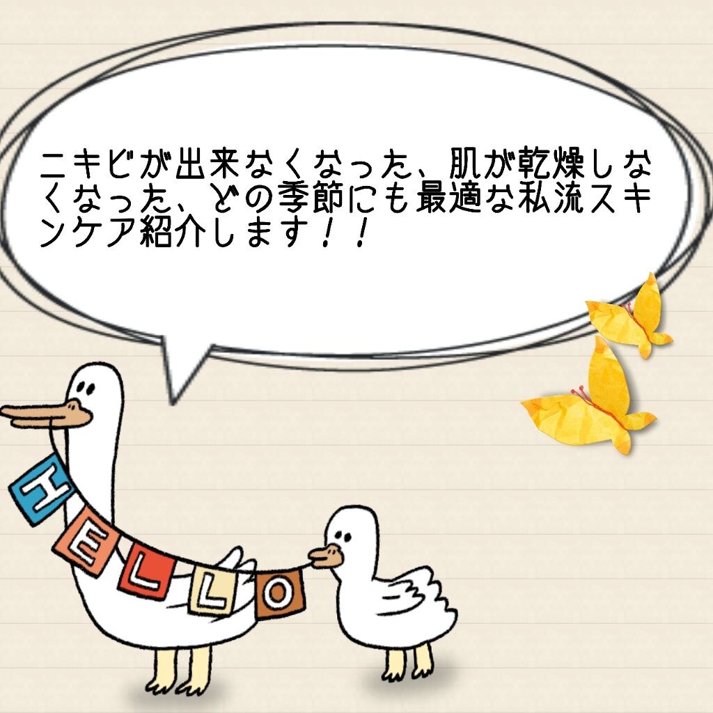 圧縮フェイスマスク/DAISO/シートマスク・パックを使ったクチコミ（1枚目）