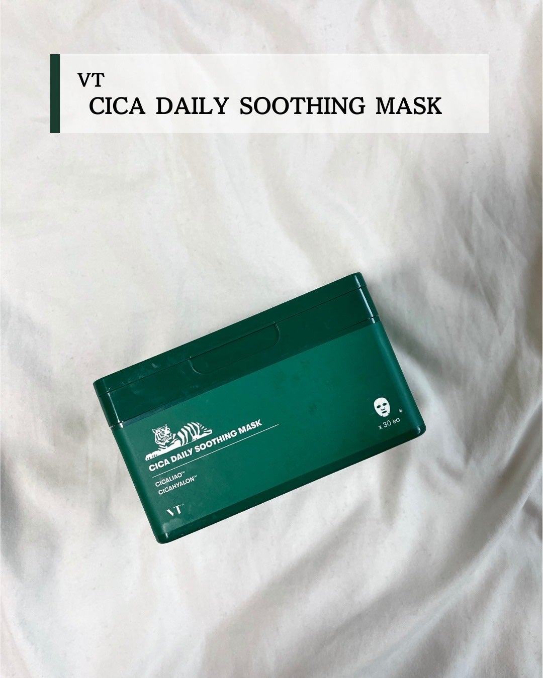 CICA デイリースージングマスク/VT/シートマスク・パックを使ったクチコミ(2枚目)